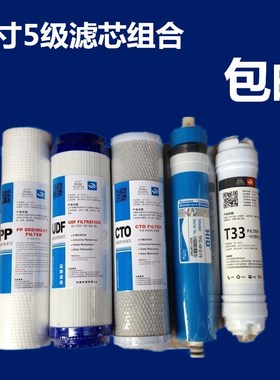 净水器滤芯MRC1583A-50G\MRC1683B-50G升级版\MR0101A-5通用10寸