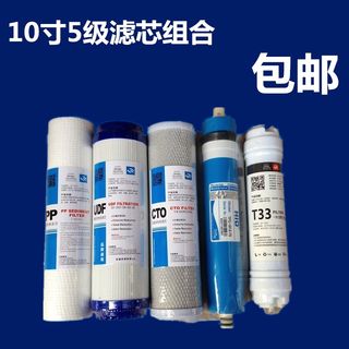 净水器滤芯MRC1583A-50G\MRC1683B-50G升级版\MR0101A-5通用10寸