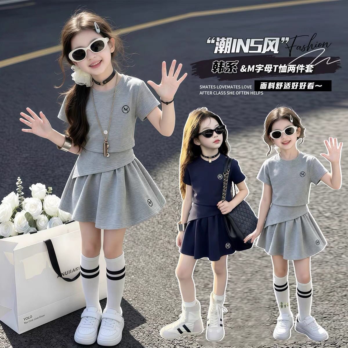 小女孩独特漂亮套装夏2026新款儿童夏季运动衣服女孩大童短袖裙子