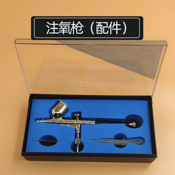 注氧枪注氧笔美容仪配件喷雾补水保湿注氧活化细胞连接仪器使用