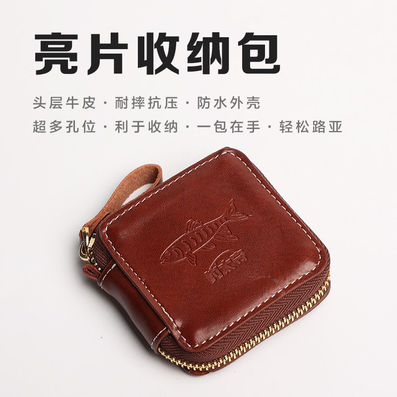 路亚收纳包亮片包马口白条亮片盒飞蝇钩便携路亚饵包溪流微物包图片