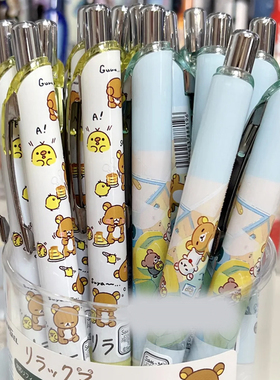 日本Pentel派通轻松熊限定速干中性笔可爱拉拉熊限量款考试黑笔