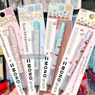 新款蜻蜓自动铅角落生物限定