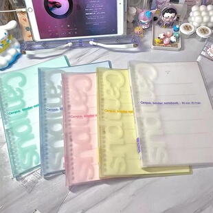 KOKUYO国誉柔软活页本campus笔记本B5可拆卸活页夹轻薄超薄软面