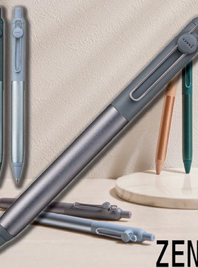 日本文具大赏uniball三菱ZENTO按动中性笔限定款半金属按压水笔