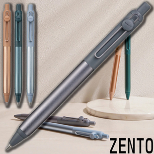 日本文具大赏uniball三菱ZENTO按动中性笔限定款半金属按压水笔