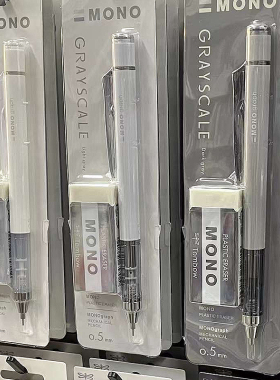 蜻蜓mono自动铅笔灰度限定摇摇出铅低重心学生绘图国誉百乐联名