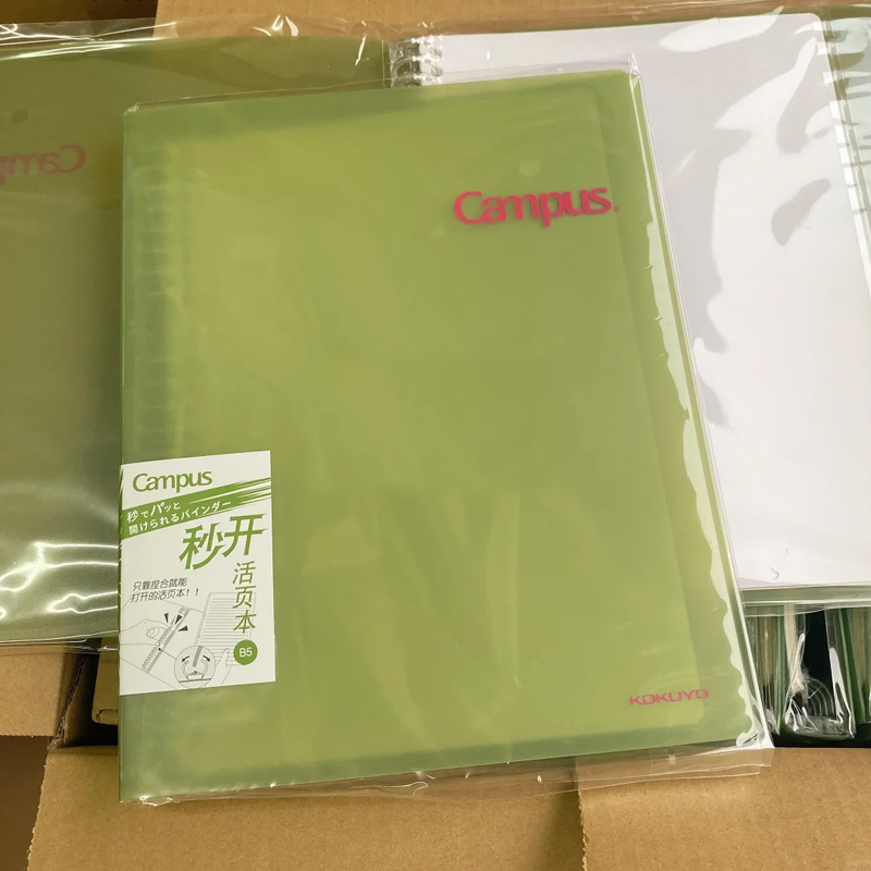 国誉campus秒开活页本可拆卸夹子