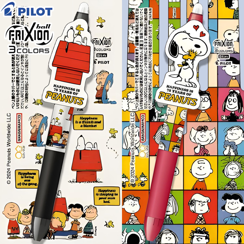 日本百乐史努比限定三色可擦笔