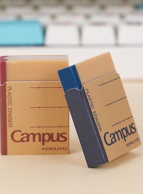 新款国誉橡皮擦Campus笔记本造型