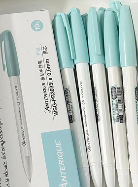 新品kokuyo国誉中性笔奶呼呼白杆按动ANTERIQUE速干黑色学生用
