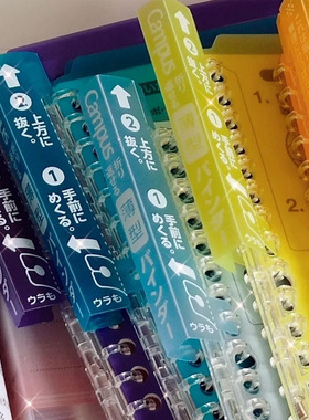日本KOKUYO国誉Smartring轻薄活页本超薄B5活页夹可对折笔记本子