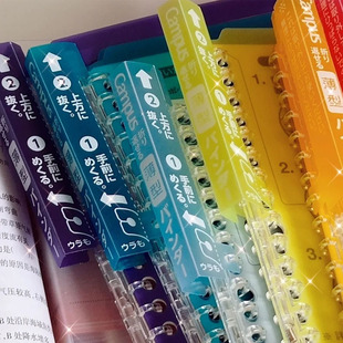 日本KOKUYO国誉Smartring轻薄活页本超薄B5活页夹可对折笔记本子