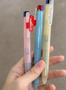 新品ZEBRA斑马Linded color澄透限定模块多功能中性笔3色水笔合1