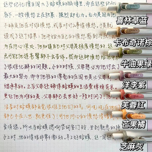 one三菱小浓芯限定下午茶中性笔学生按动水性笔套装 日本uni ball