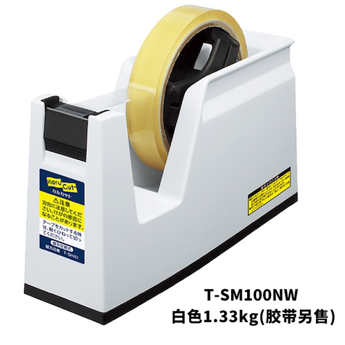 国誉台式胶带座切割机架锯齿刀