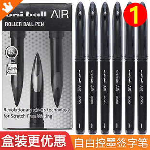 签字笔自由控墨 188中性笔Air黑科技直液式 日本uni ball三菱UBA
