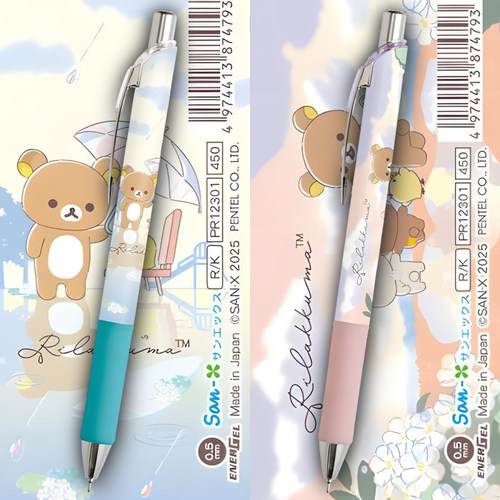 派通轻松熊雨过天晴限定中性笔