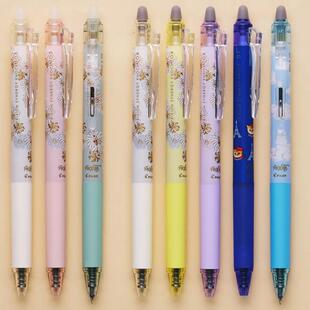 日本进口Pilot百乐可擦中性笔Paul&Joe西洋菊限定摩磨擦学生专用