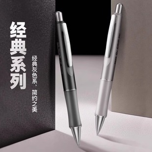 百乐Pilot日本Dr.Grip健握笔妃中性笔软握胶0.5mm高颜值刷题水笔