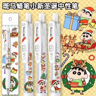 ZEBRA斑马中性笔红羽毛蜡笔小新圣诞限定款高颜值黑笔按动学生DIY