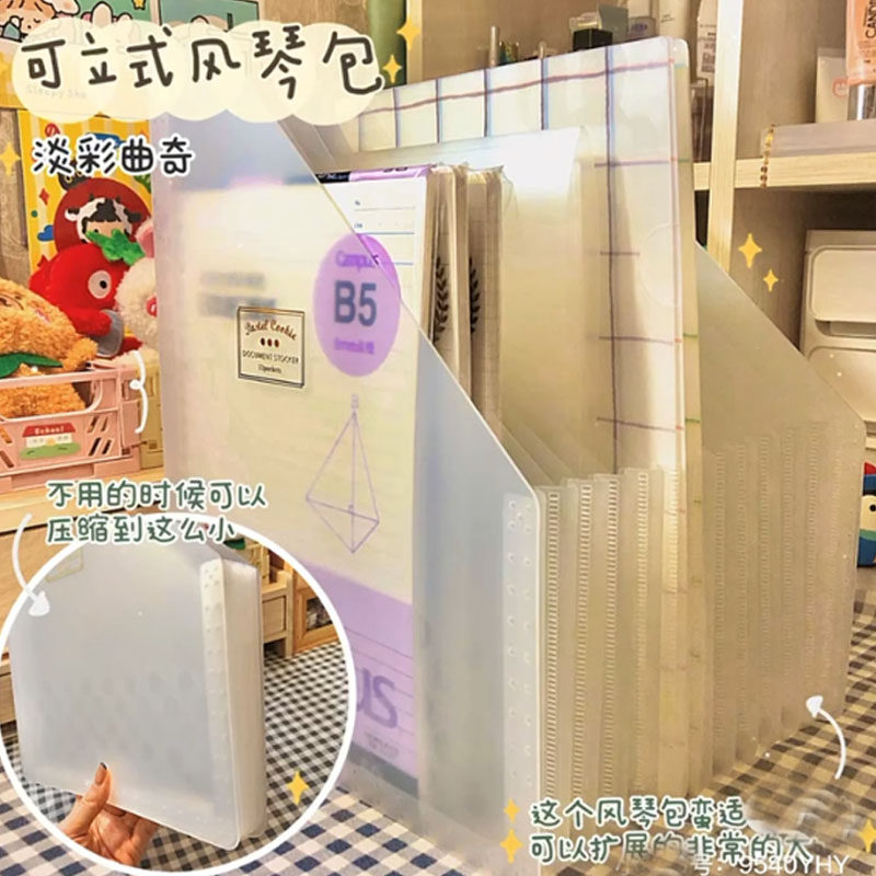 凌乱的救赎KOKUYO国誉淡彩曲奇可立式风琴包文件桌面收纳夹文件盒,文具电教/文化用品/商务用品,文件夹/试卷夹,淘宝优惠券,粉丝福利购,淘宝优惠卷