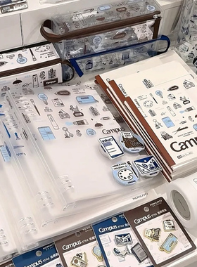 新品KOKUYO国誉Eric联名限定笔记本活页本B5学生修正带中性笔笔袋