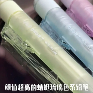 新款蜻蜓mono自动铅笔琉璃限定摇摇出铅低重心小学生绘图活动笔