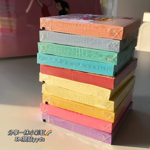 3M狠贴N次贴记事纸便利贴本