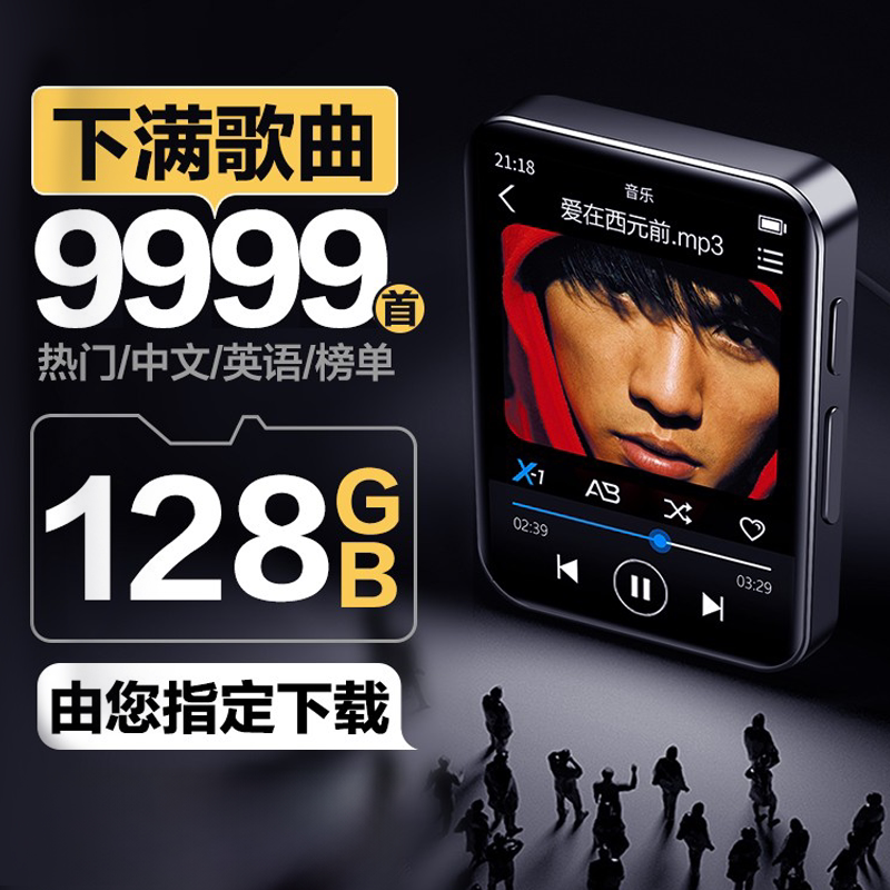 炳捷mp4音乐播放器听歌专用mp3蓝牙随身听mp5高中学生款p3