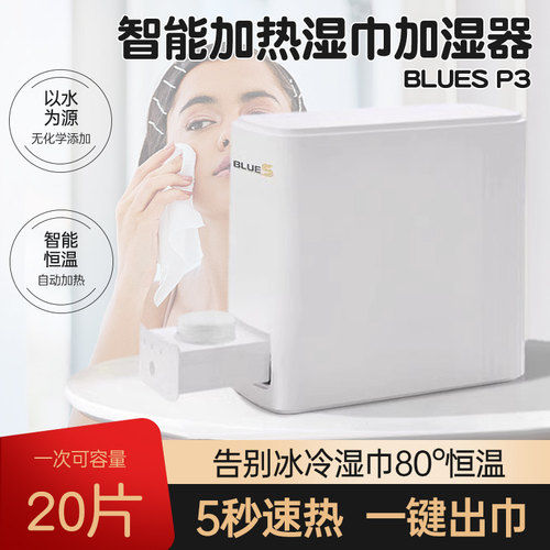大容量设计母婴智能恒温