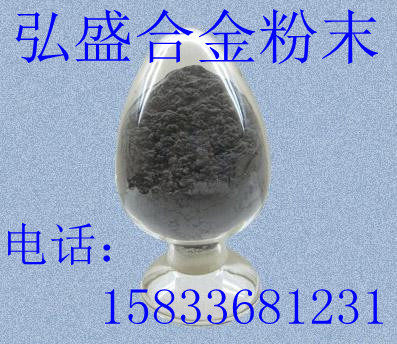 碳化钨粉 碳化钨 WC碳化钨粉 碳化钨 WC 高纯碳化钨粉末 微米级 纳米级超细碳化钨粉  质量保证，购正品，放心，安心，贴心