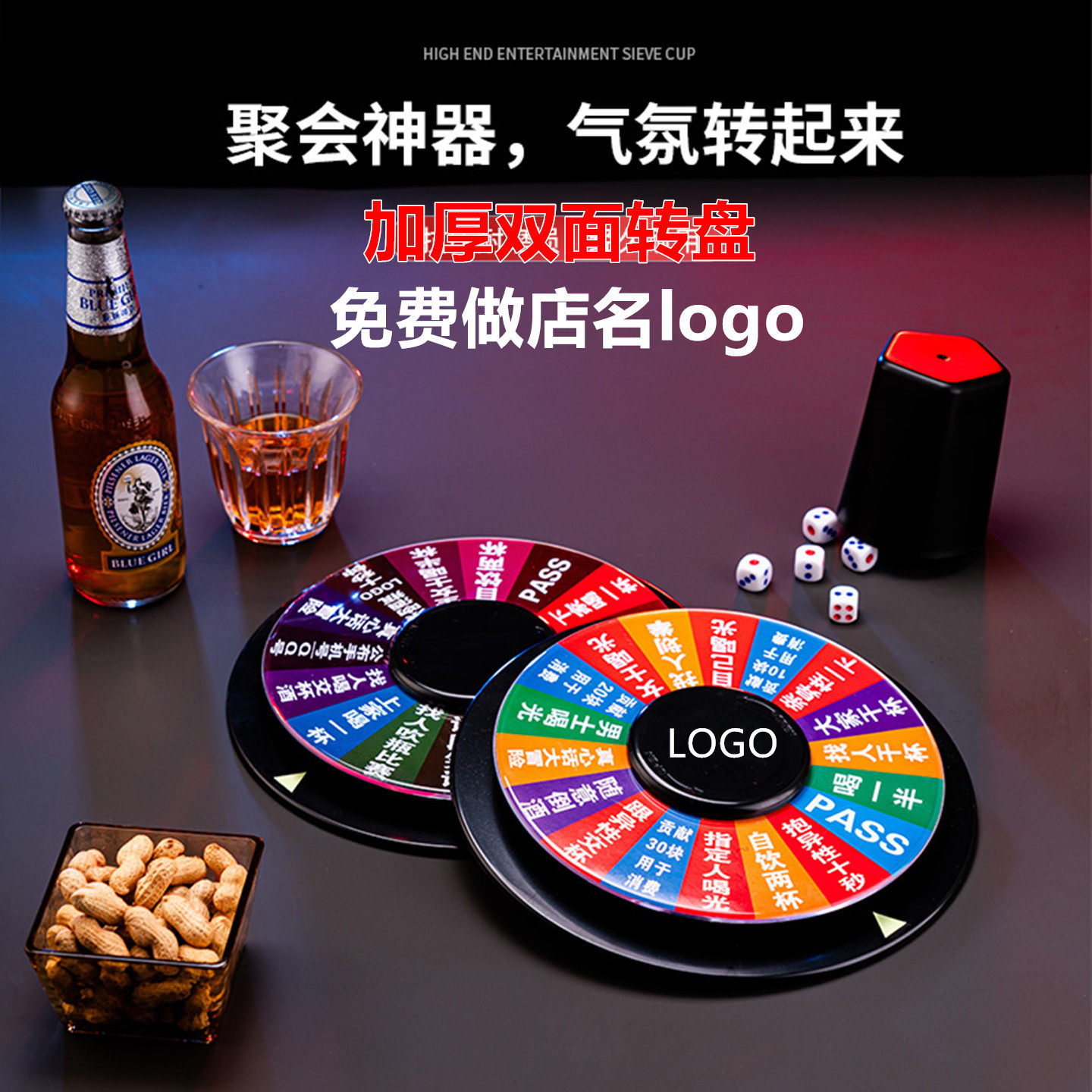 俄罗斯转盘酒吧KTV娱乐助兴道具游戏转盘喝酒神器斗酒转盘 行酒令,运动/瑜伽/健身/球迷用品,转盘,淘宝优惠券,粉丝福利购,淘宝优惠卷