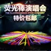 Товары от 天颐娱乐商场