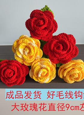 红色玫瑰花束毛结婚七夕情人节