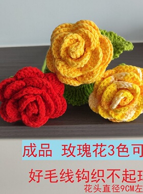 手工编织成品花束大红玫瑰花