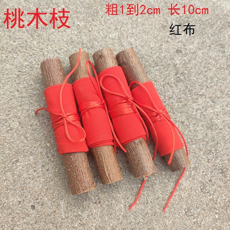 桃木枝 纯手工绑红绳红布随身小挂件 桃树枝 桃木枝子桃木棒原木