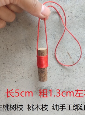 山东纯手工挂件惊吓随身携带