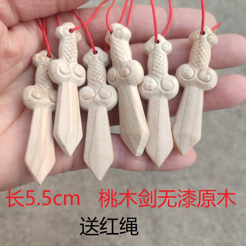 山东桃木原木无漆小剑