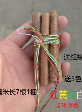 真桃木桃树枝原木随身携带7cm长