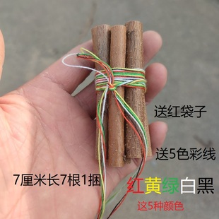 7厘米长7根桃树枝五色彩绳线绑东南老桃木枝桃端午节随身携带原木