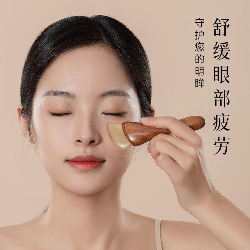 木质眼部按摩器提拉紧致淡纹