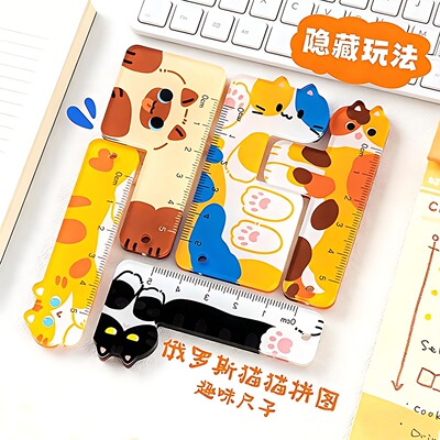 高颜值可爱猫咪掌心尺拼图挂件