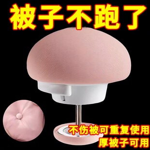 被子床单固定器家用安全不掉棉布钉不冰防跑防滑被子角被套固定扣