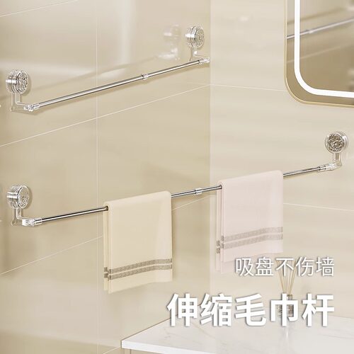 吸盘毛巾架2025新款卫生间伸缩杆