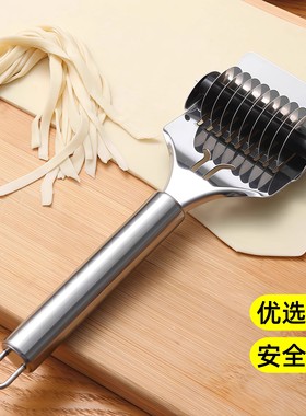 手工切面神器滚轮切面条不锈钢手动家用压面刀切菜切肉新款制面机