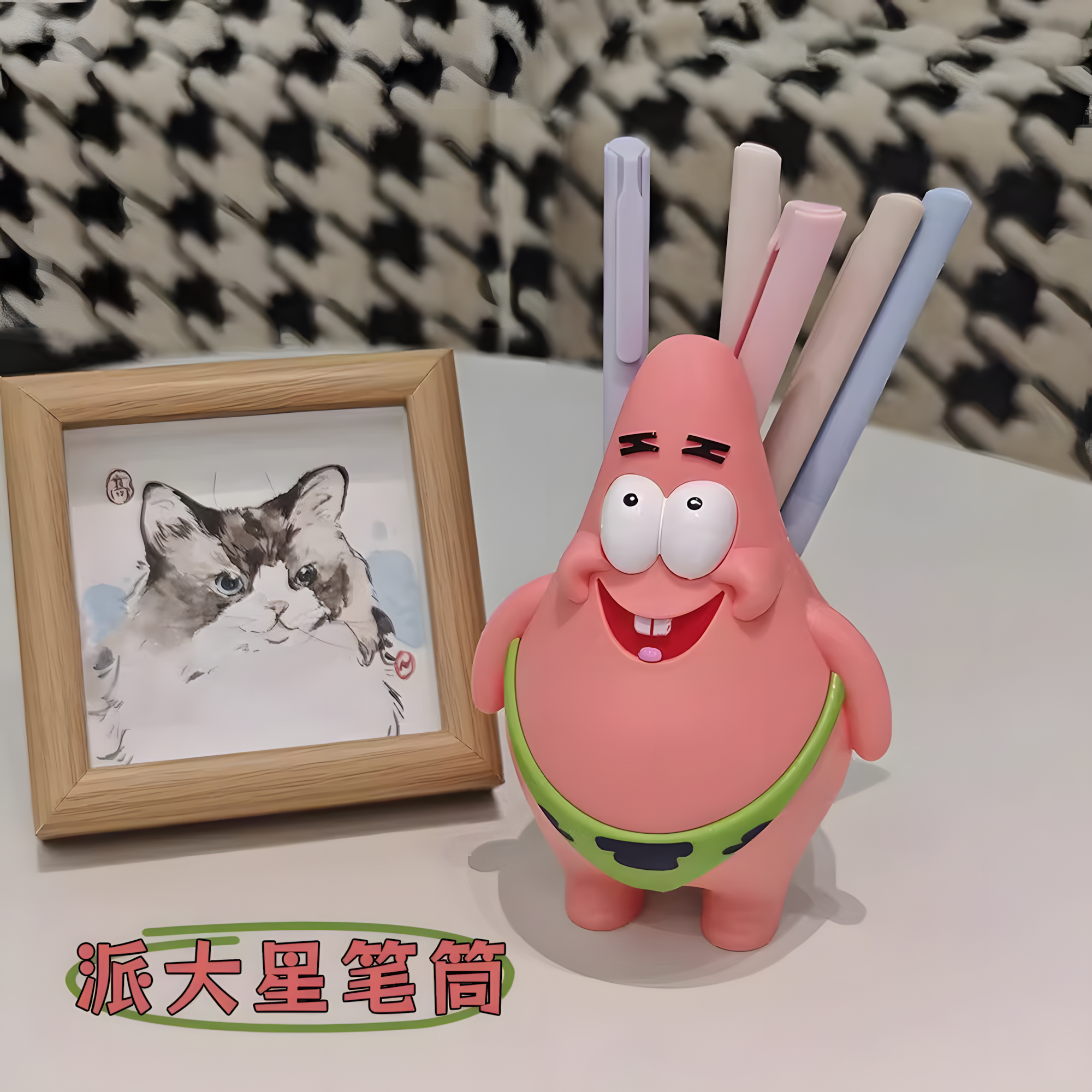 派D星创意笔筒学生儿童桌面装饰摆件收纳桶男女孩送生日礼物,收纳整理,化妆刷收纳盒/桶,淘宝优惠券,粉丝福利购,淘宝优惠卷