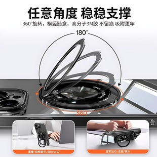 手机支架旋转指环扣磁吸超薄粘贴式适用苹果15安卓折叠懒人支撑架