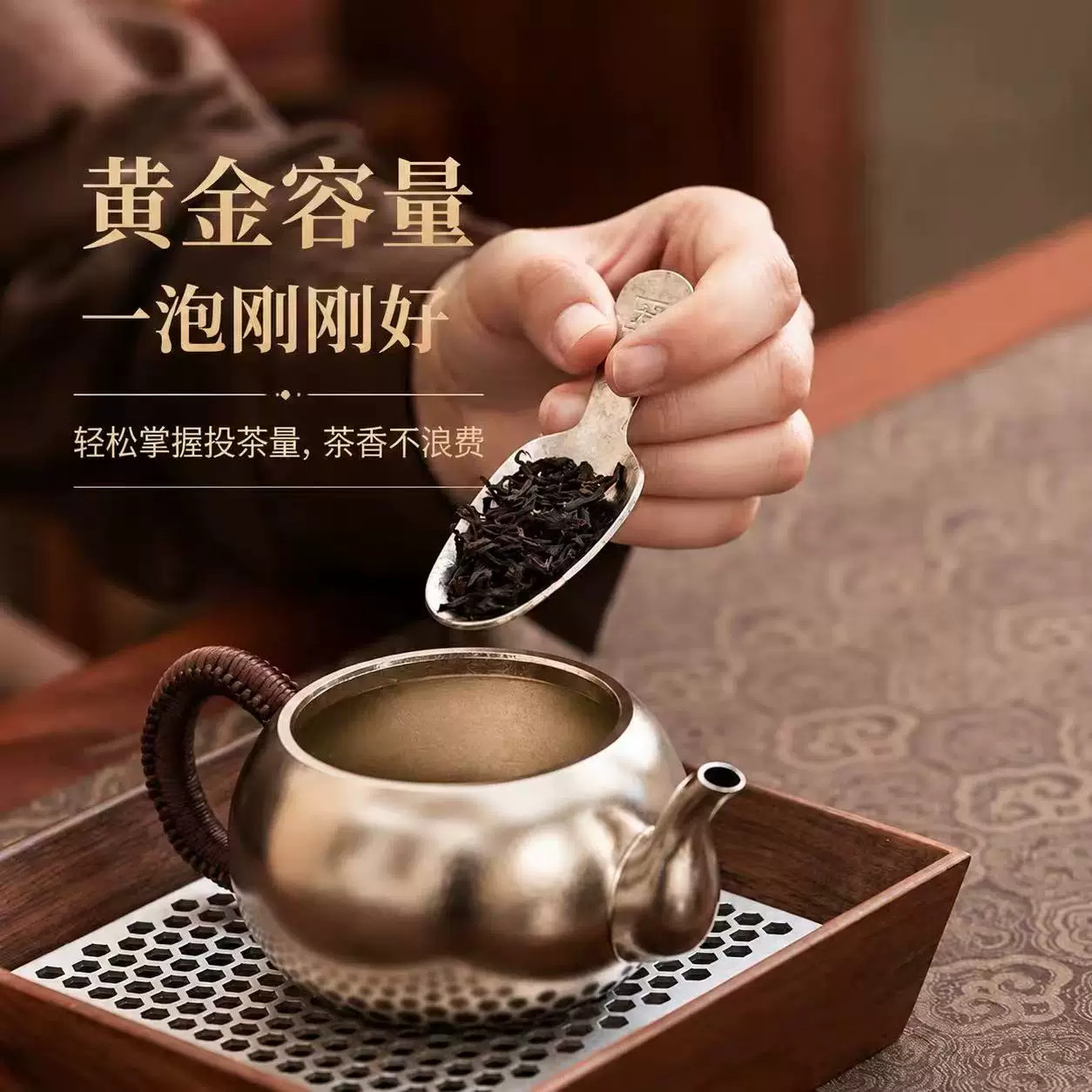 全钛迷你茶匙不串味抑菌