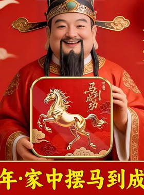 马到成功金色骏马树脂摆件客厅